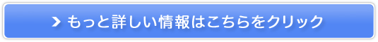 ՃV[c NrjX^̔TCg