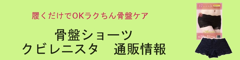 ՃV[c NrjX^TCg